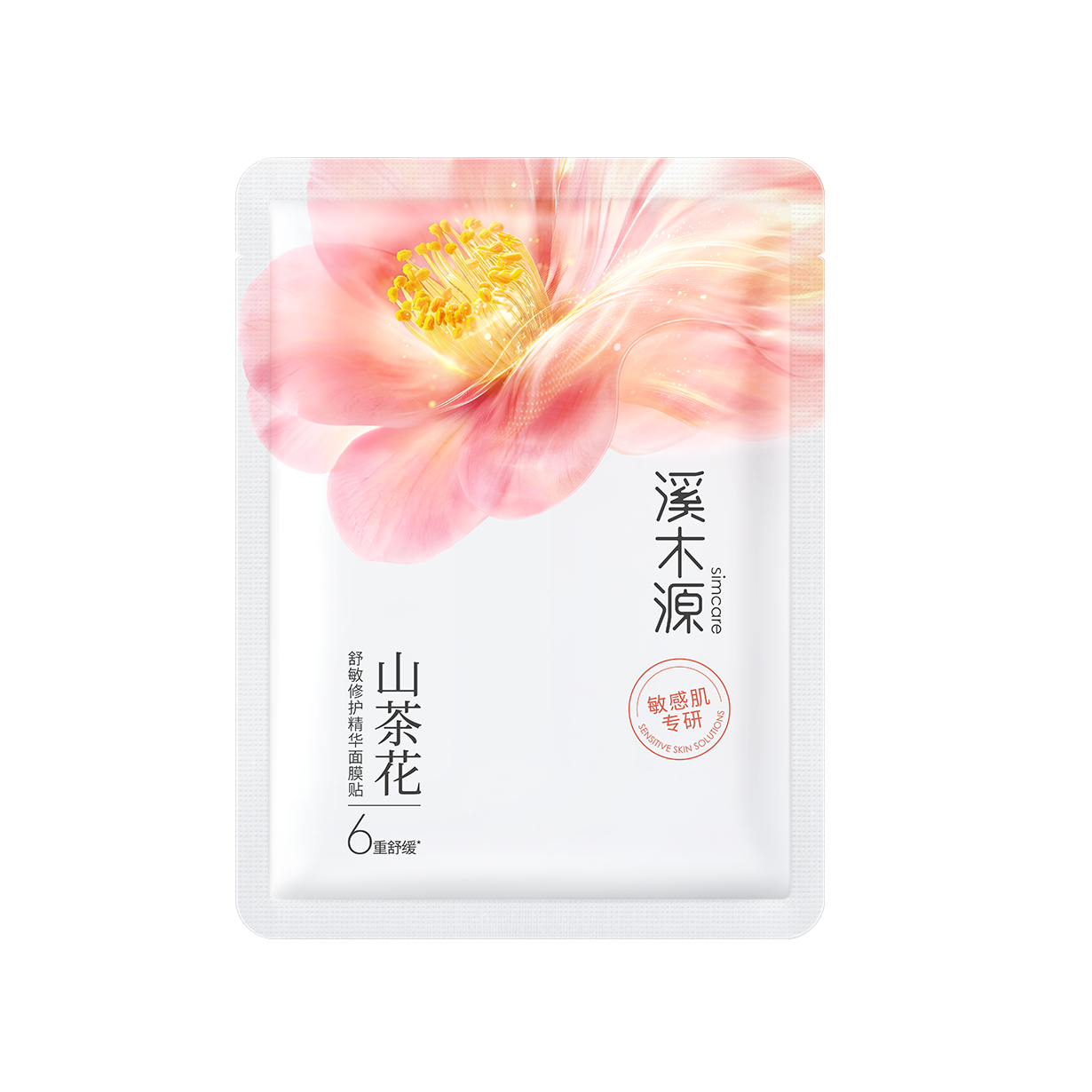 山茶花舒敏修护精华面膜贴