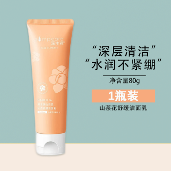 Simcare溪木源-自然的力量超乎你想象