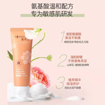 Simcare溪木源-自然的力量超乎你想象