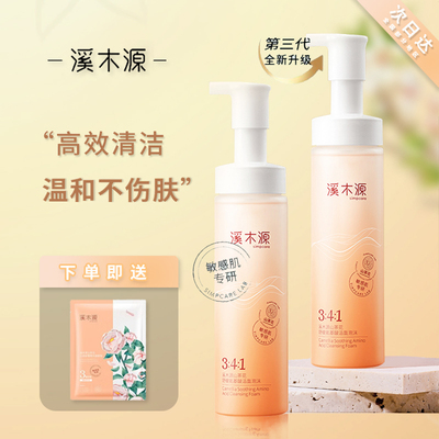 Simcare溪木源-自然的力量超乎你想象