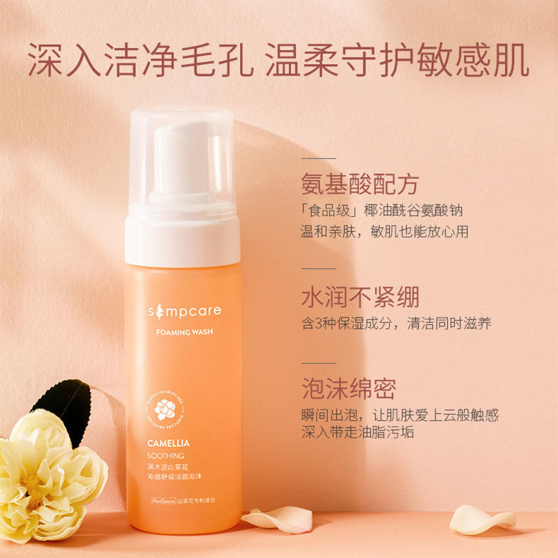 Simcare溪木源-自然的力量超乎你想象