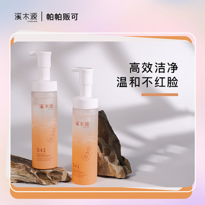 Simcare溪木源-自然的力量超乎你想象