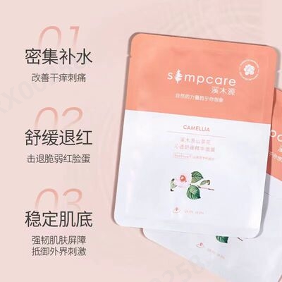 Simcare溪木源-自然的力量超乎你想象