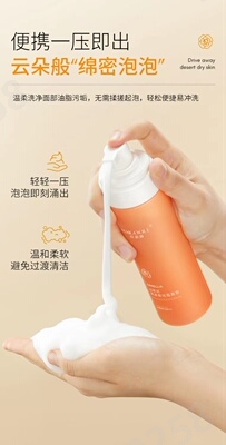 Simcare溪木源-自然的力量超乎你想象