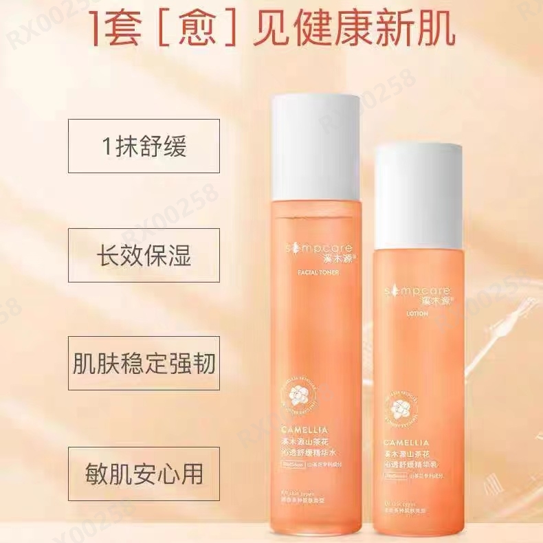 Simcare溪木源-自然的力量超乎你想象