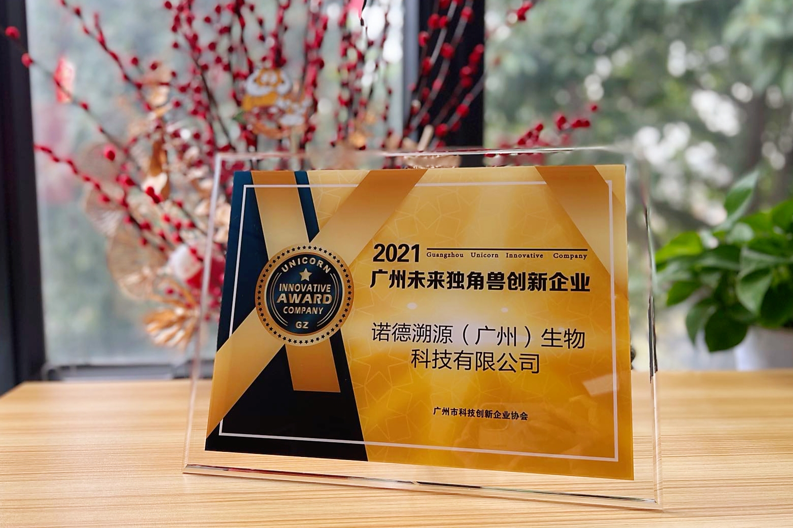 相继获选广州、杭州未来独角兽，对溪木源意味着什么？