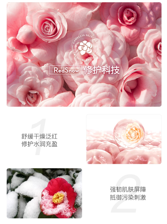 Simcare溪木源-自然的力量超乎你想象