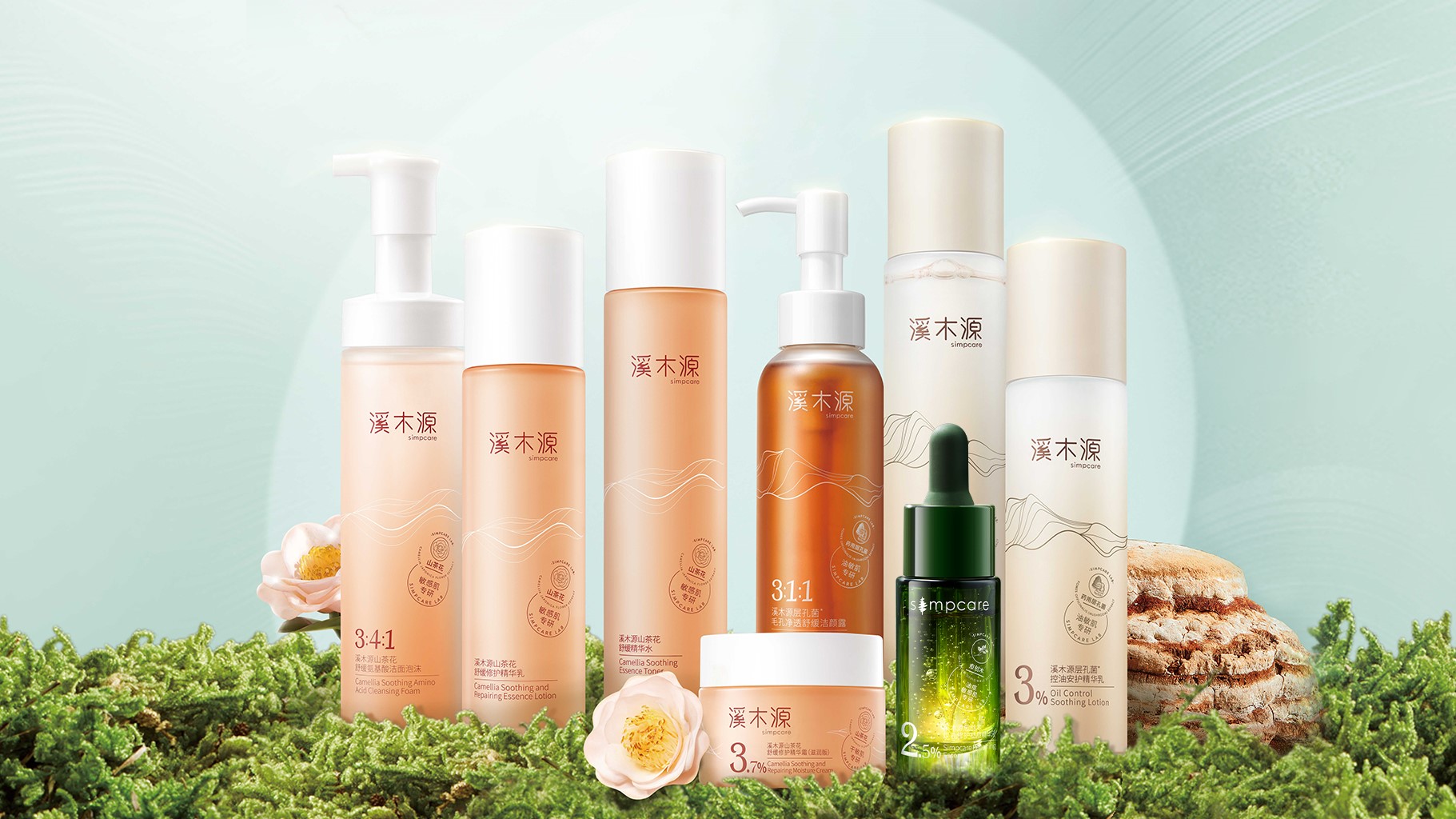 双11新锐国货第一，来自广州