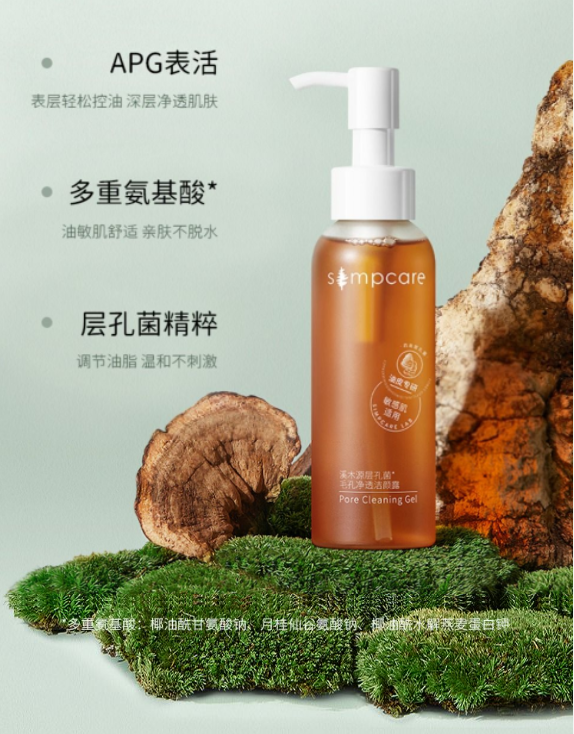 Simcare溪木源-自然的力量超乎你想象