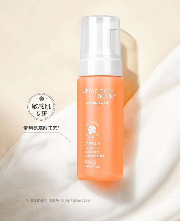 Simcare溪木源-自然的力量超乎你想象