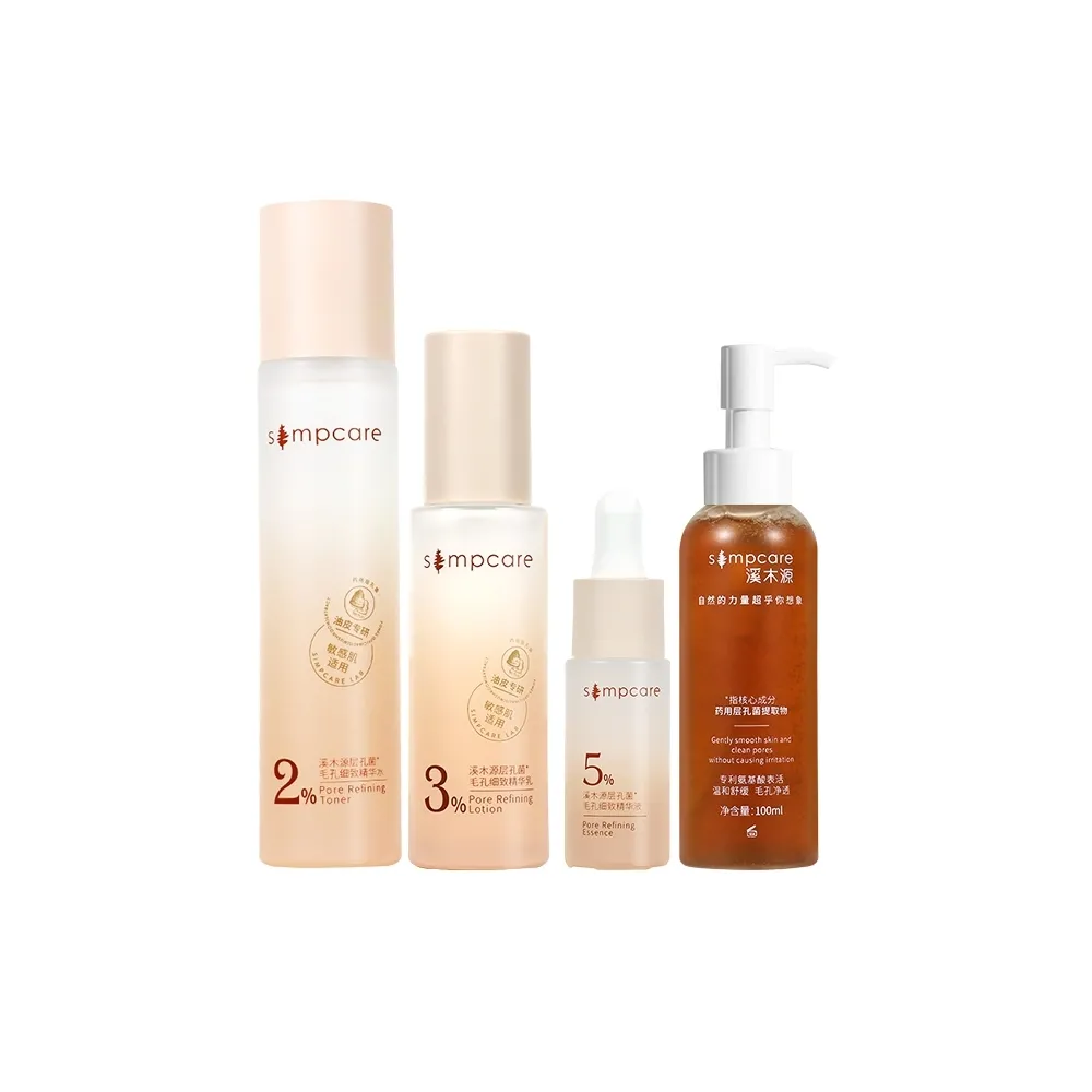 Simcare溪木源-自然的力量超乎你想象