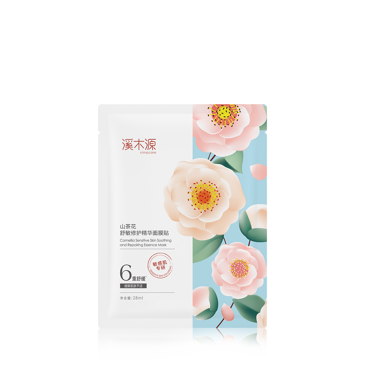 山茶花舒敏修护精华面膜贴