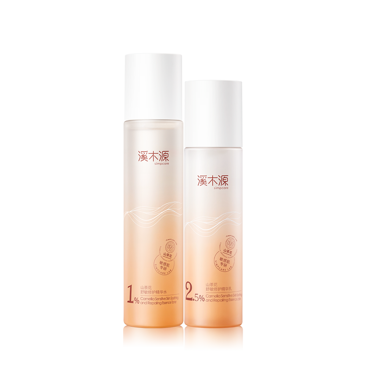 山茶花舒敏修护精华水乳套装