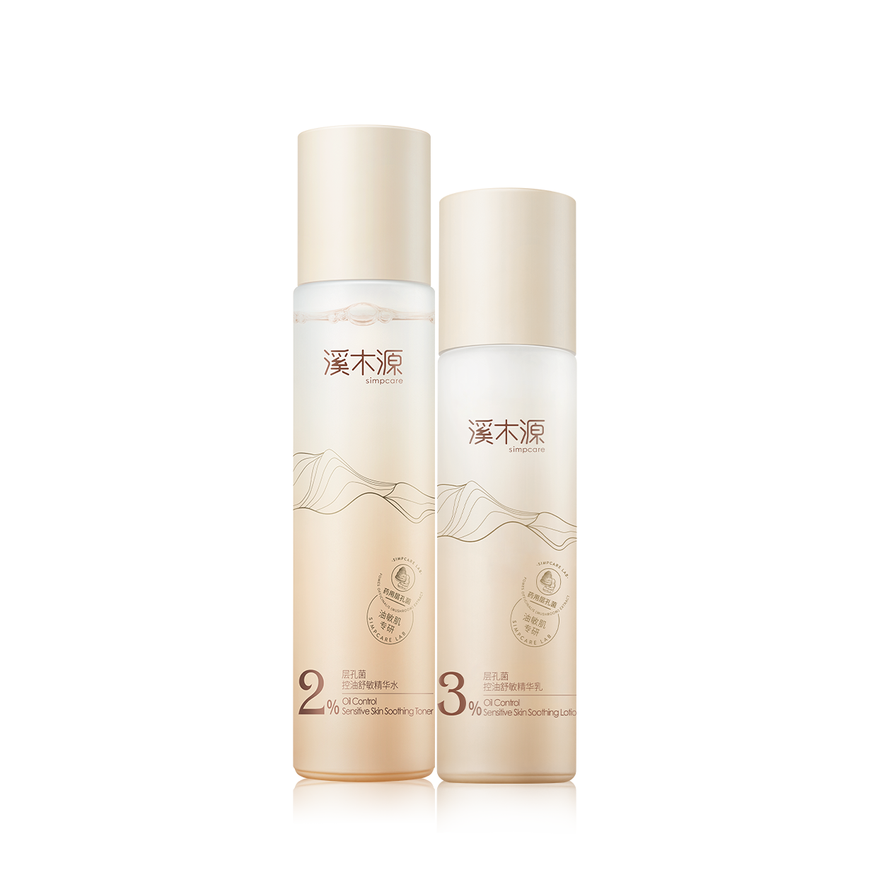 层孔菌控油舒敏精华水乳套装