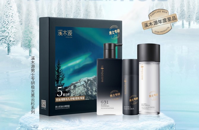 这个新晋美妆独角兽，凭什么和欧莱雅“抢男人”？