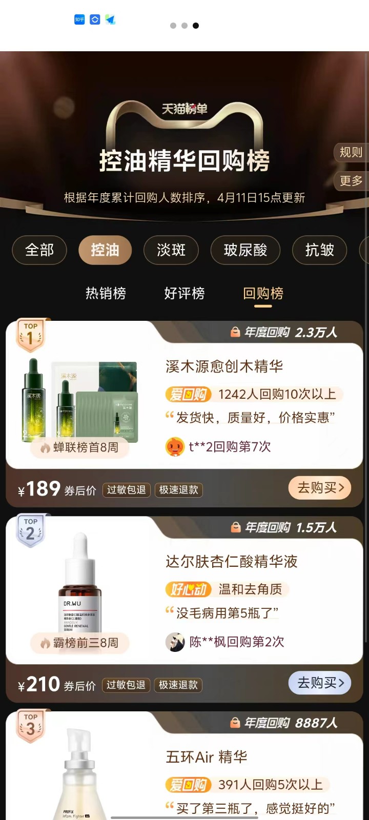 06ef5e27dccd5664b45263041ed137a7.jpg 06ef5e27dccd5664b45263041ed137a7.jpg