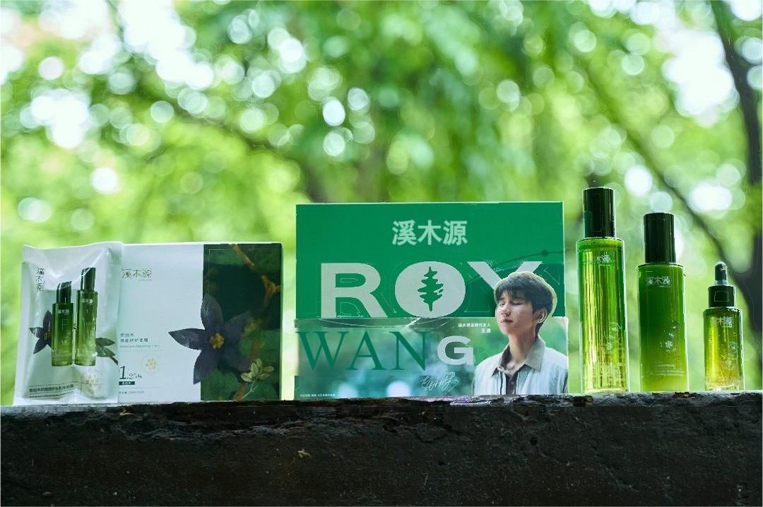 溪木源：在敏感肌赛道做一个清醒的品牌