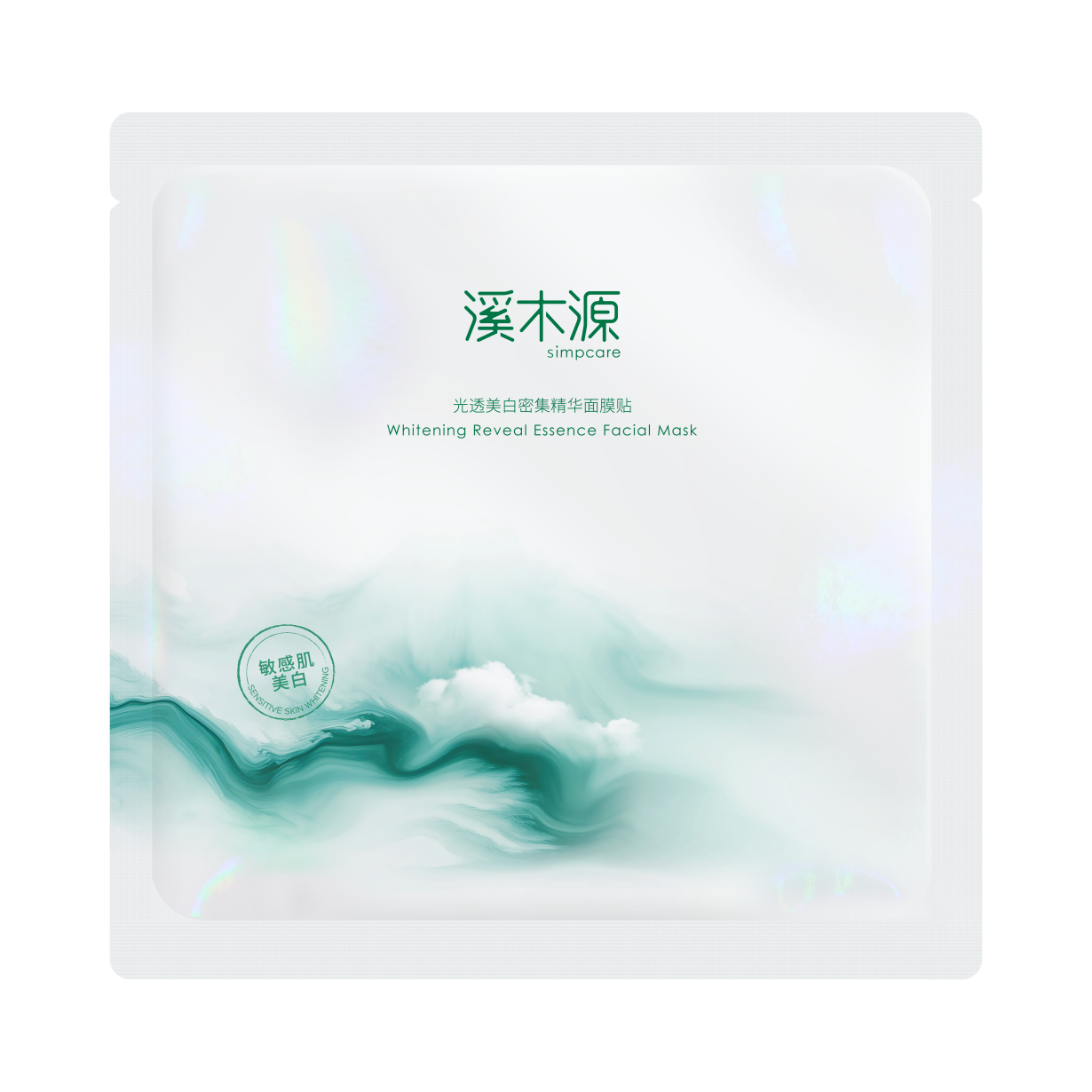 溪木源光透美白密集精华面膜贴