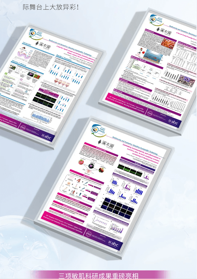 都在“死磕”敏感肌，为什么就它成了“全能冠军”？