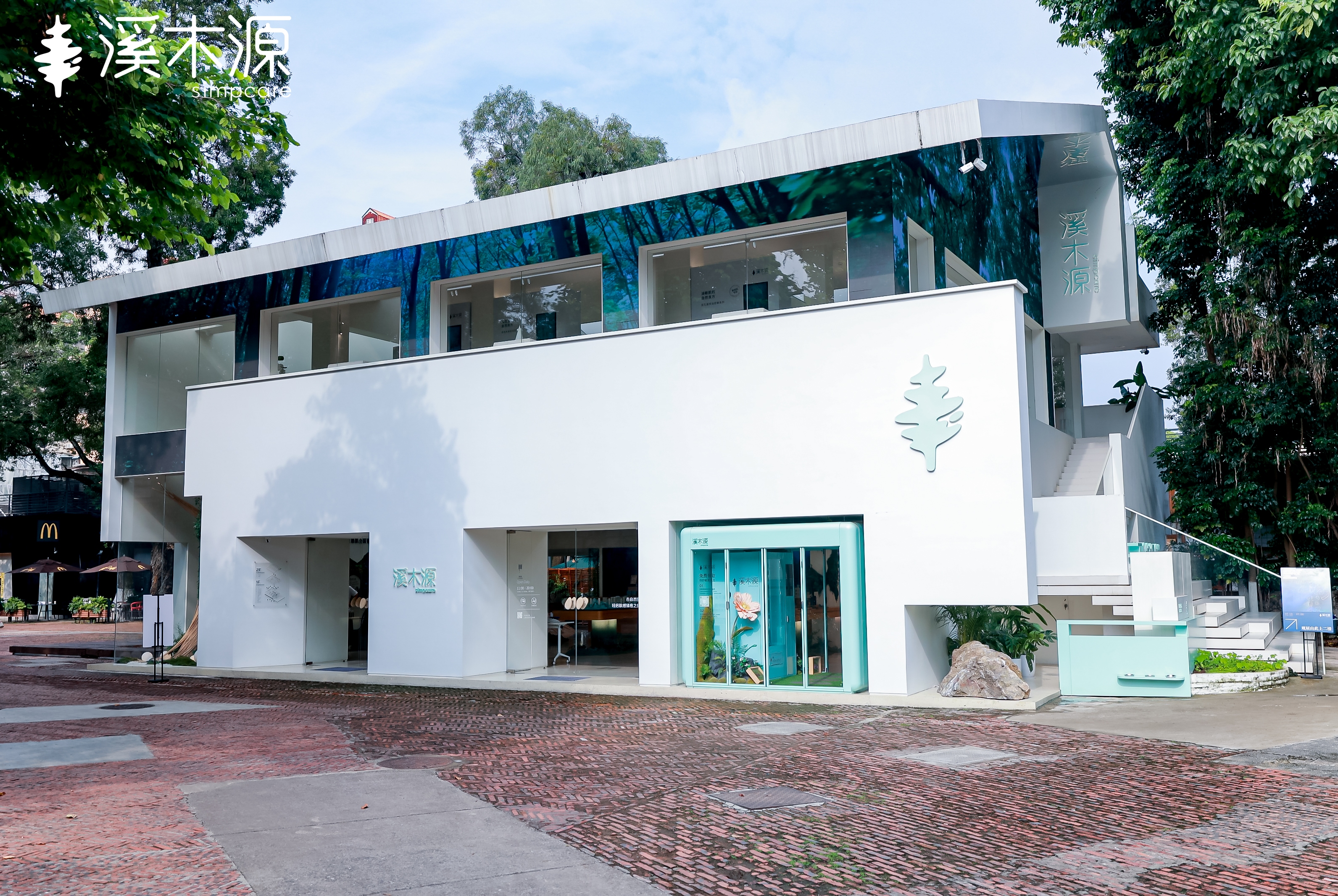 首次艺术跨界！溪木源携手柯金，解锁东方美学当代玩法