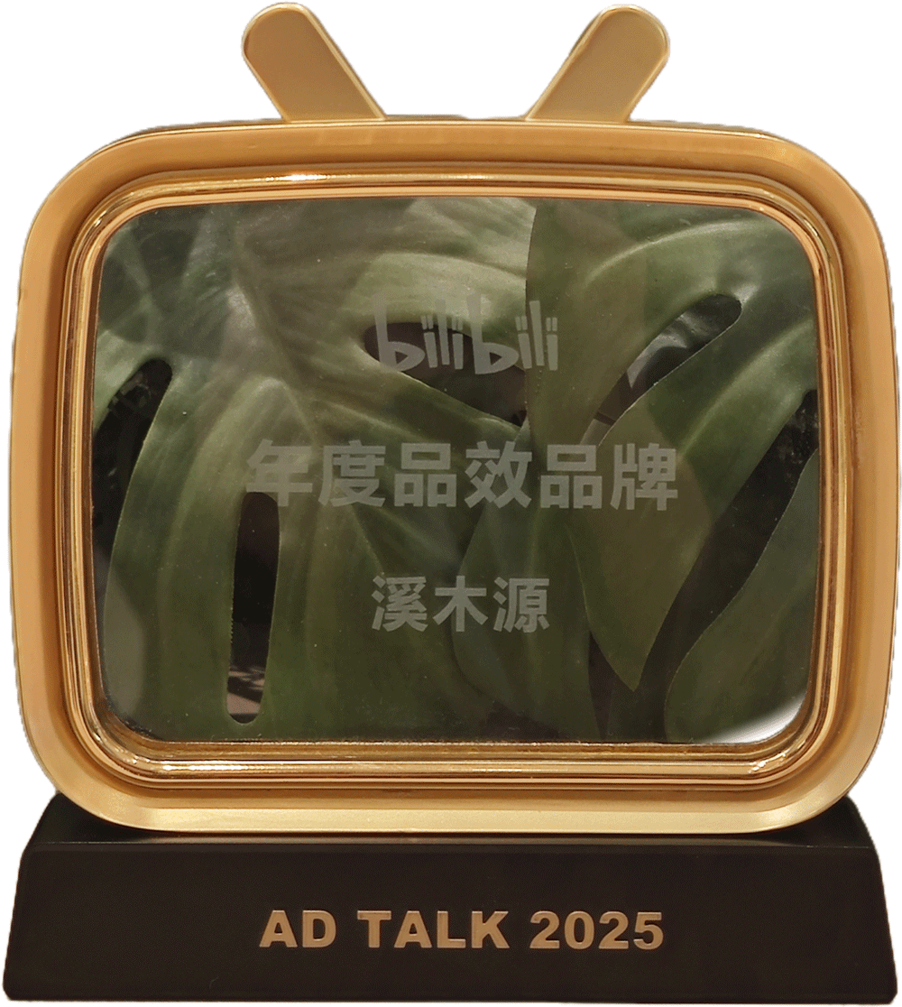 2024年度B站品效品牌