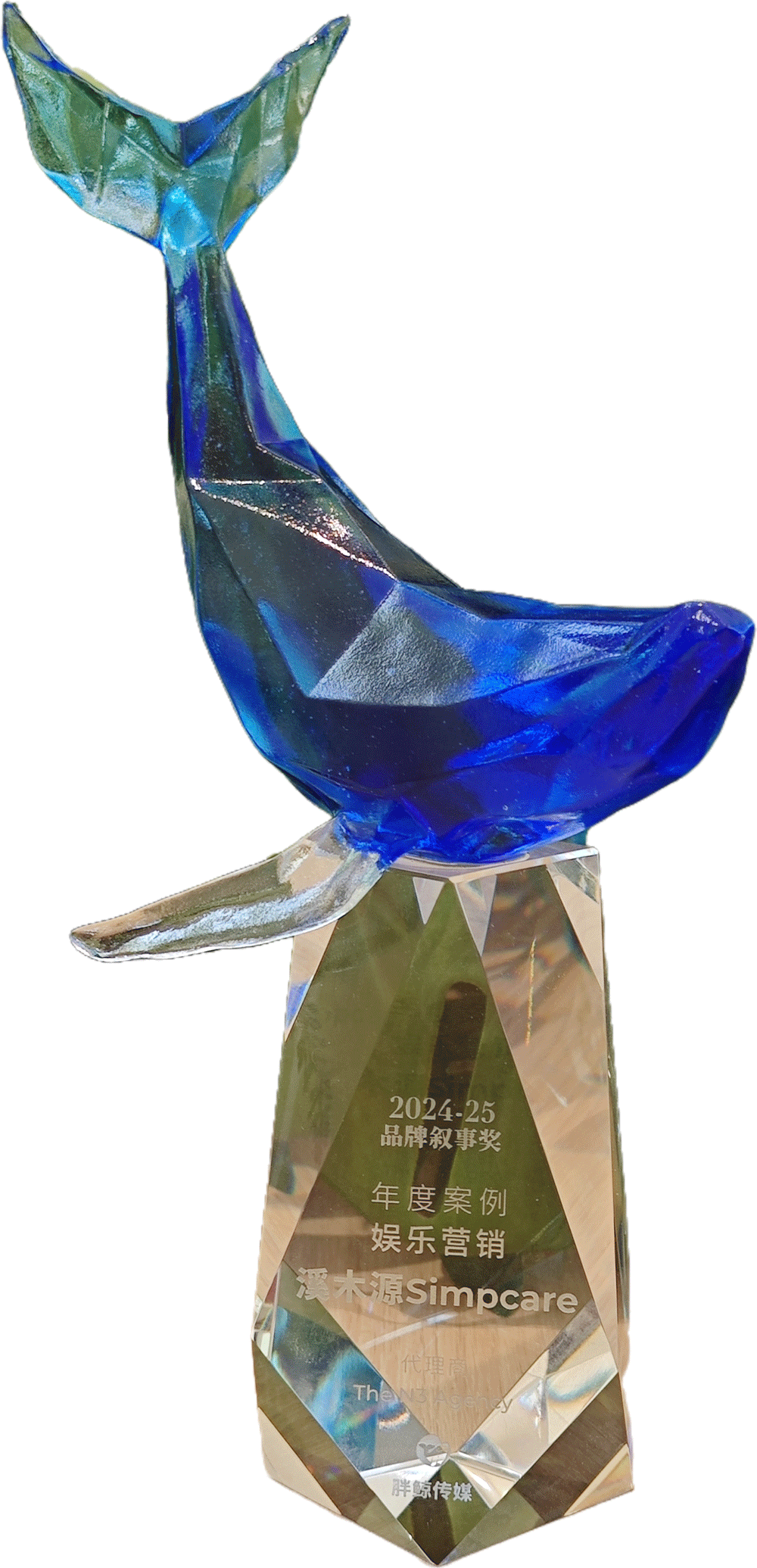 2024-2024品牌叙事奖 年度品牌 文化主张品牌