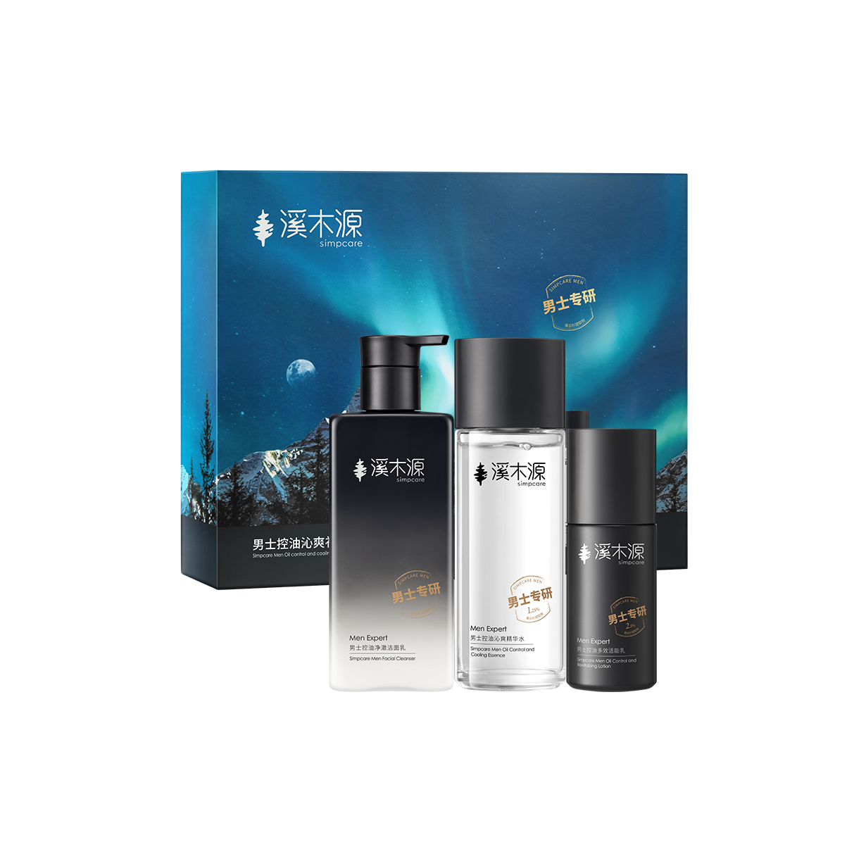 男士专研极光黑云杉控油沁爽套装