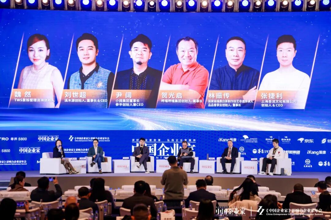 2025中国企业家年会|溪木源刘世超：六年专注敏感肌，深耕细分赛道突围内卷