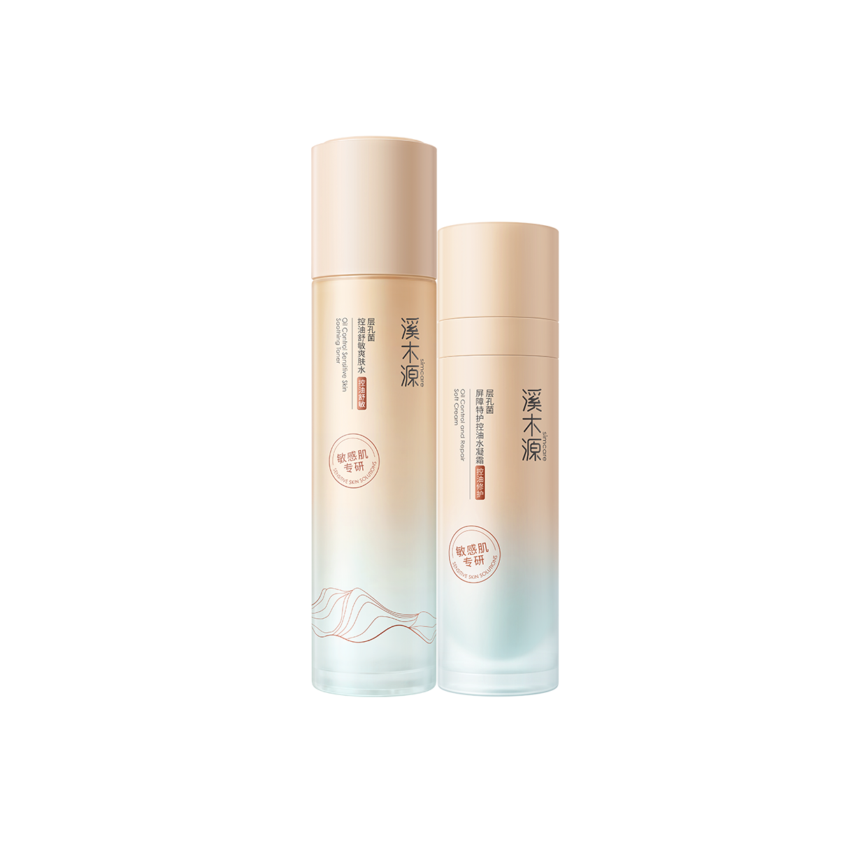 层孔菌智控水霜