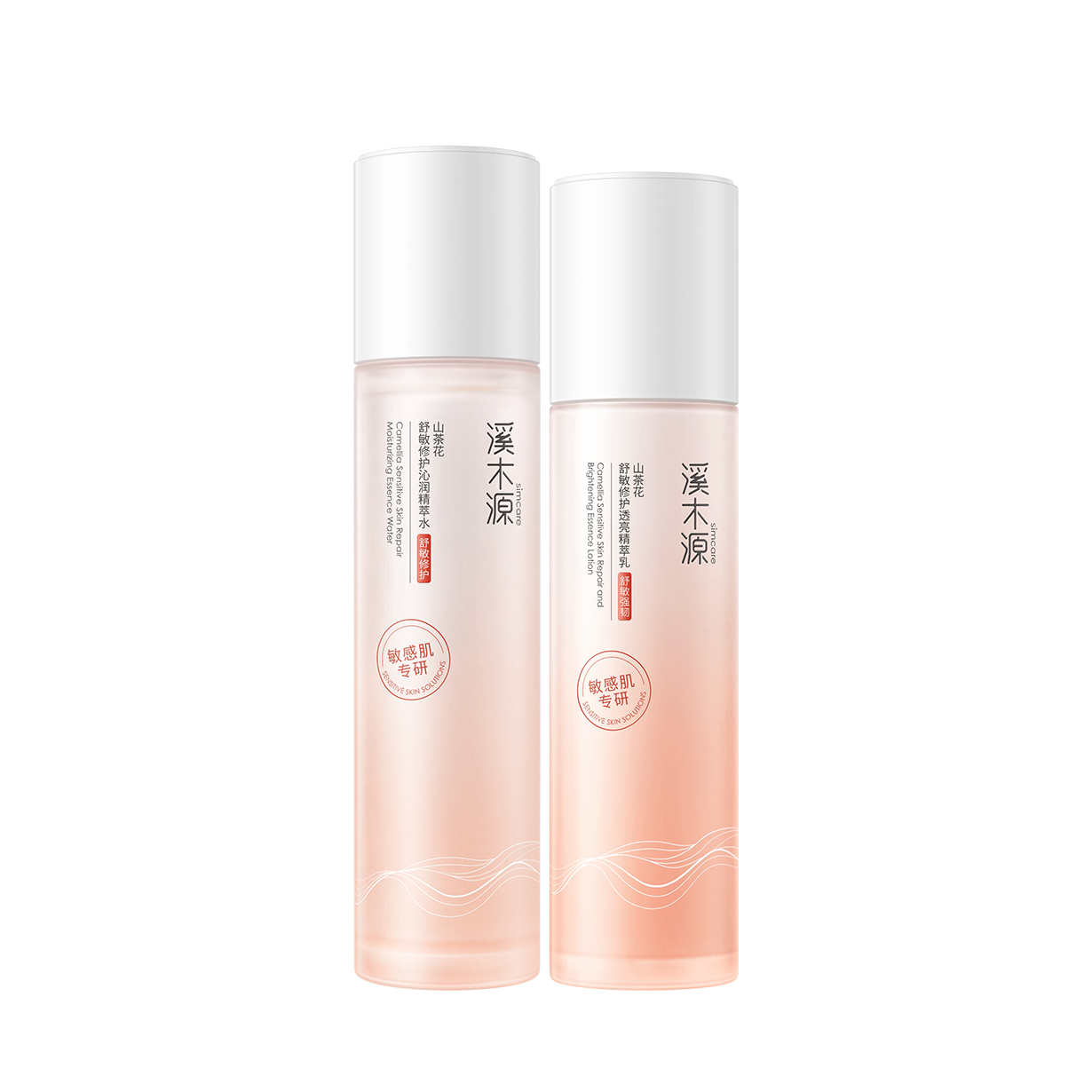 山茶花特修水乳