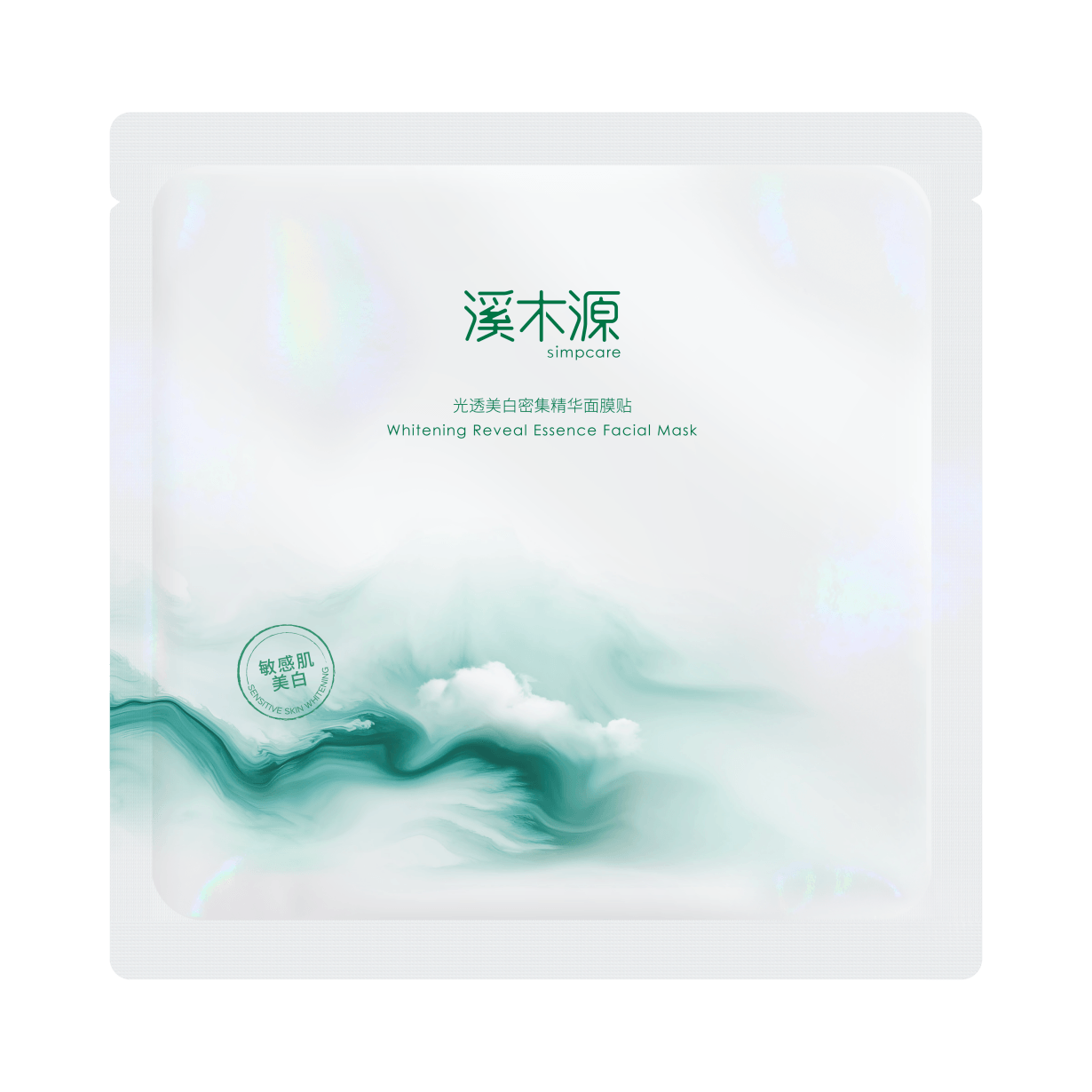 溪木源光透美白密集精华面膜贴