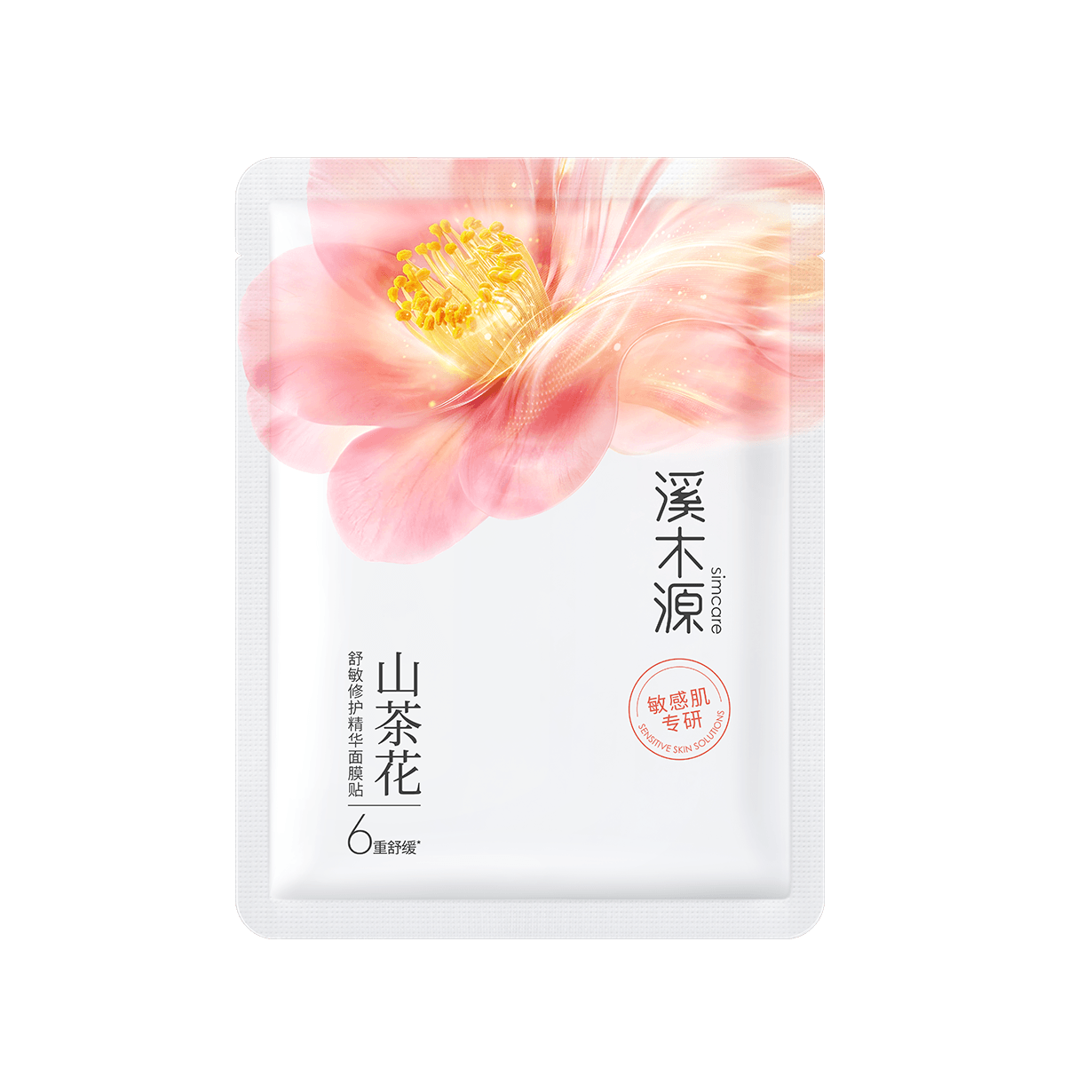 山茶花舒敏修护精华面膜贴