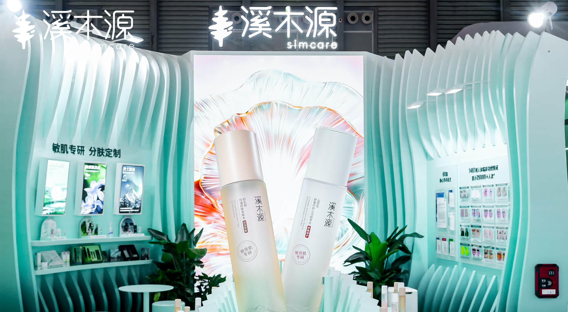 溪木源携层孔菌智控系列登陆美博会 揭晓敏感肌功效护肤新篇章
